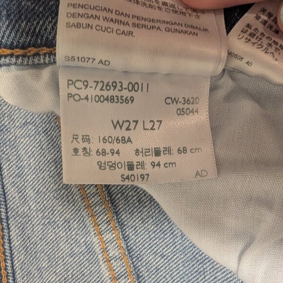 Levi's High Waist Ribcage Straight Jeans - Picture 9 of 13